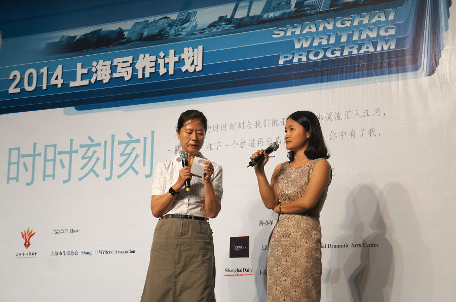 王安憶致歡迎辭