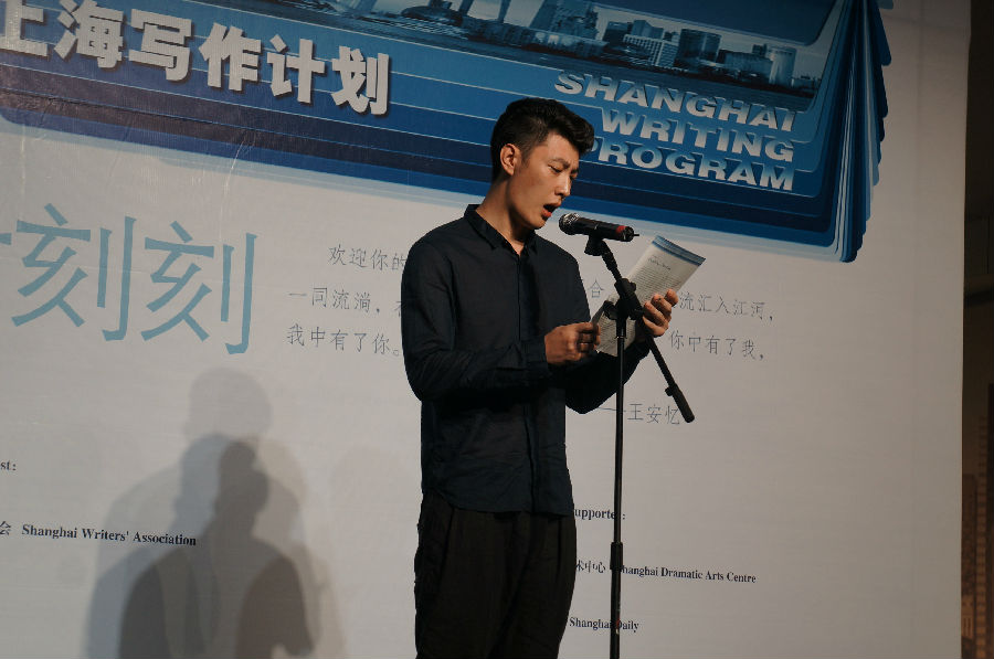 上海話劇藝術(shù)中心演員趙海濤朗讀喻榮軍作品《星期八》片段