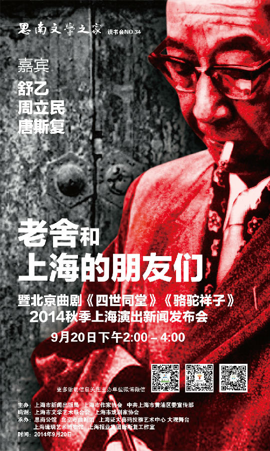 大海報(bào) for web.jpg